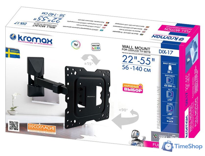 Кронштейн для телевизора Kromax DIX-17 - Изображение №3 — Интернет-магазин Time-Shop