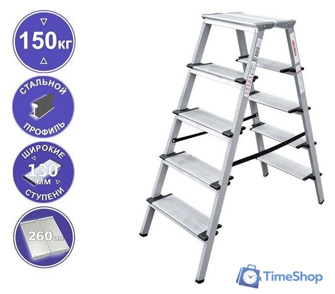 Лестница-стремянка Новая высота NV 1147 (2x5 ступеней) - Изображение №1 — Интернет-магазин Time-Shop