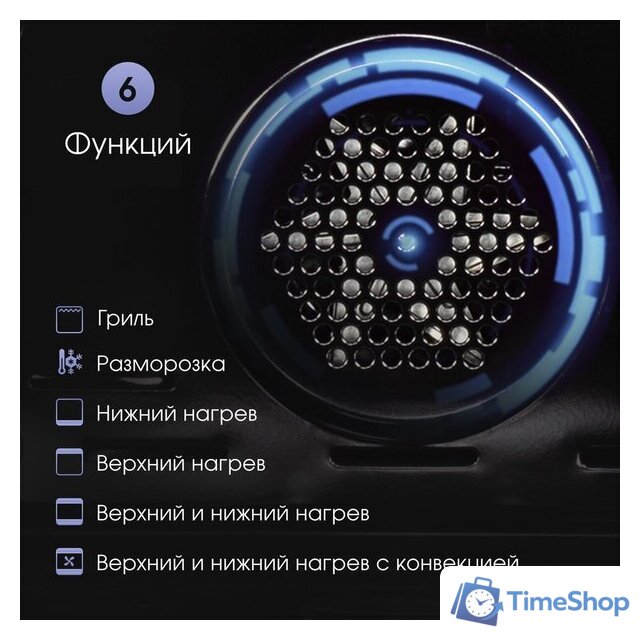 Электрический духовой шкаф Zigmund & Shtain E 175 S - Изображение №6 — Интернет-магазин Time-Shop