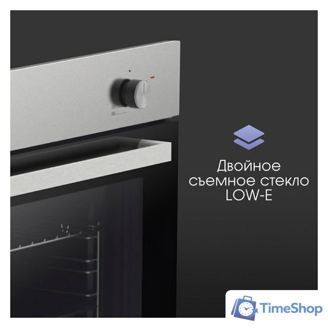 Электрический духовой шкаф Zigmund & Shtain E 175 S - Изображение №7 — Интернет-магазин Time-Shop