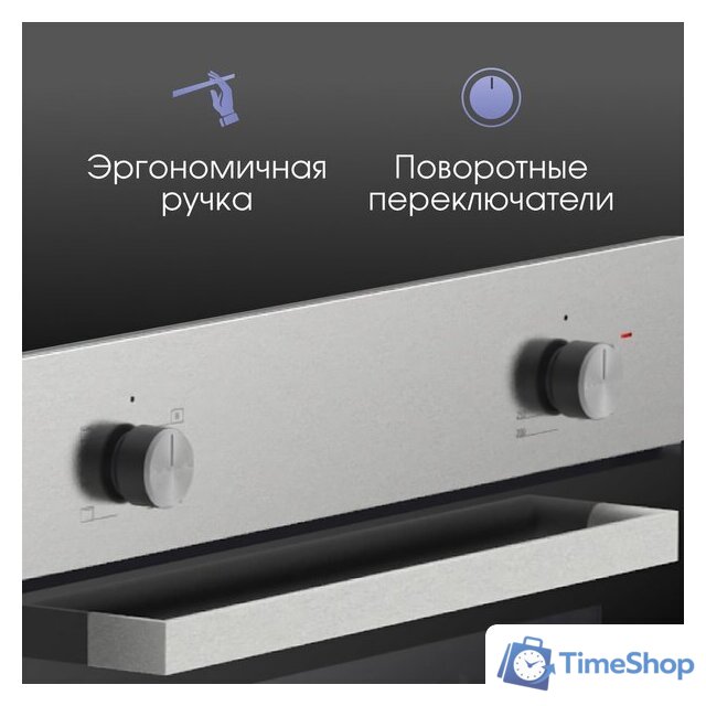 Электрический духовой шкаф Zigmund & Shtain E 175 S - Изображение №4 — Интернет-магазин Time-Shop