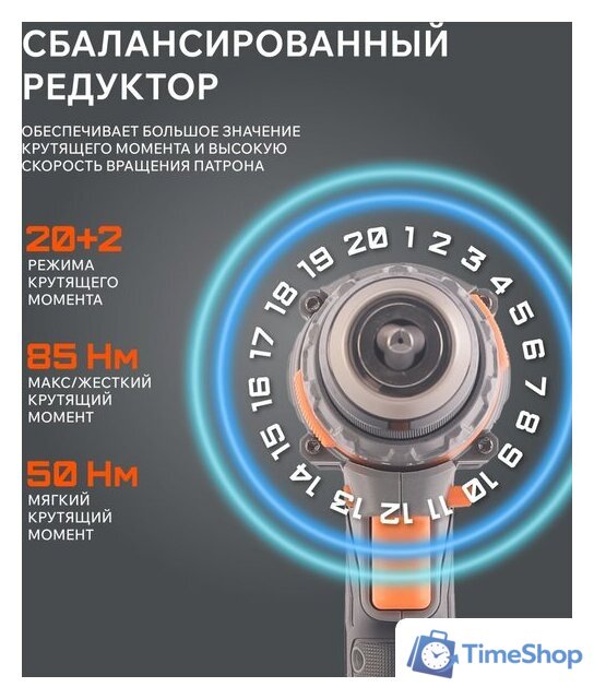 Ударная дрель-шуруповерт Patriot BR 210 UES 180301510 (без АКБ) - Изображение №7 — Интернет-магазин Time-Shop