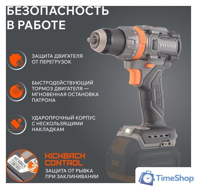 Ударная дрель-шуруповерт Patriot BR 210 UES 180301510 (без АКБ) - Изображение №10 — Интернет-магазин Time-Shop