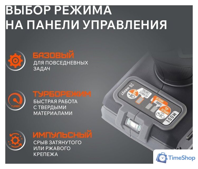 Ударная дрель-шуруповерт Patriot BR 210 UES 180301510 (без АКБ) - Изображение №4 — Интернет-магазин Time-Shop