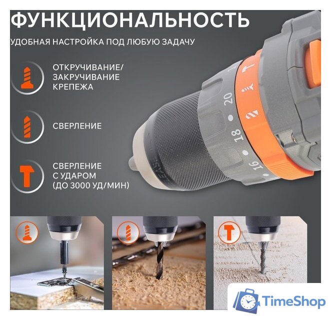 Ударная дрель-шуруповерт Patriot BR 210 UES 180301510 (без АКБ) - Изображение №8 — Интернет-магазин Time-Shop