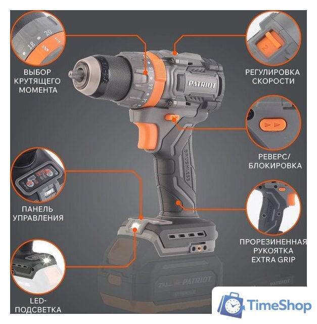Ударная дрель-шуруповерт Patriot BR 210 UES 180301510 (без АКБ) - Изображение №2 — Интернет-магазин Time-Shop