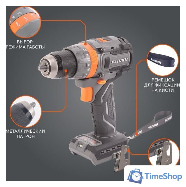 Ударная дрель-шуруповерт Patriot BR 210 UES 180301510 (без АКБ) - Изображение №3 — Интернет-магазин Time-Shop