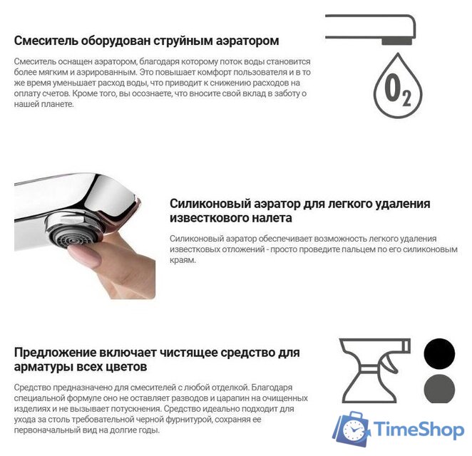 Смеситель Deante Arnika Gold BQA R20N - Изображение №11 — Интернет-магазин Time-Shop