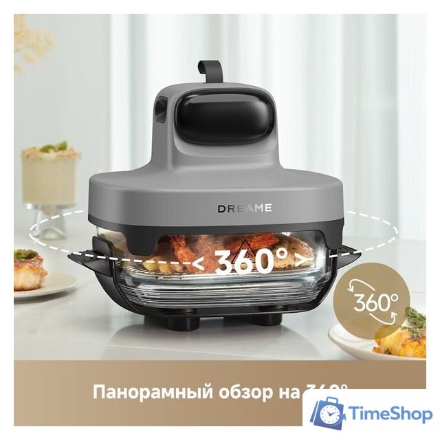 Аэрогриль (аэрофритюрница) Dreame Air Fryer PT60 (серый) - Изображение №19 — Интернет-магазин Time-Shop