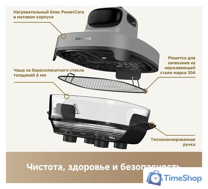 Аэрогриль (аэрофритюрница) Dreame Air Fryer PT60 (серый) - Изображение №23 — Интернет-магазин Time-Shop