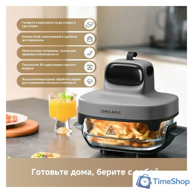 Аэрогриль (аэрофритюрница) Dreame Air Fryer PT60 (серый) - Изображение №16 — Интернет-магазин Time-Shop