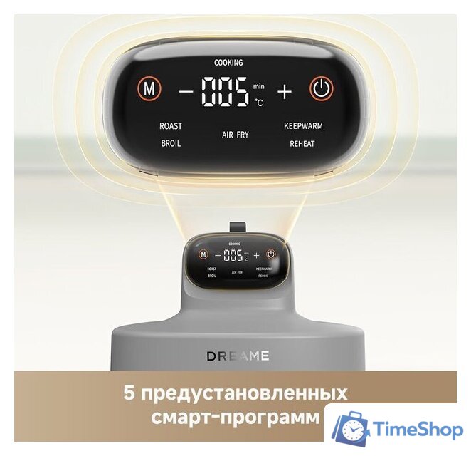 Аэрогриль (аэрофритюрница) Dreame Air Fryer PT60 (серый) - Изображение №13 — Интернет-магазин Time-Shop