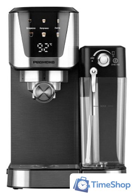 Рожковая кофеварка Redmond (Редмонд) CM715 - Изображение №1 — Интернет-магазин Time-Shop