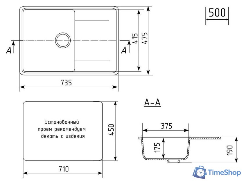 Кухонная мойка Mixline ML-GMU07 556736 (черный камень) - Изображение №2 — Интернет-магазин Time-Shop