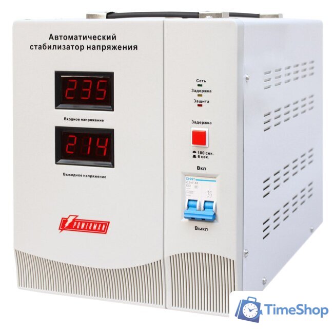 Стабилизатор напряжения Powerman AVS 15000D - Изображение №1 — Интернет-магазин Time-Shop