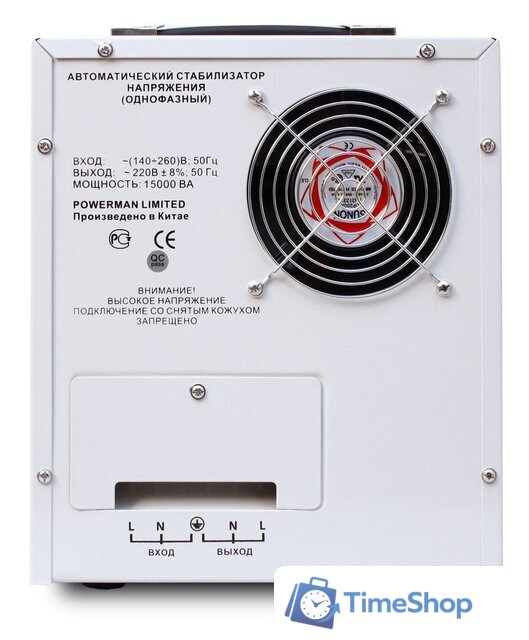 Стабилизатор напряжения Powerman AVS 15000D - Изображение №3 — Интернет-магазин Time-Shop