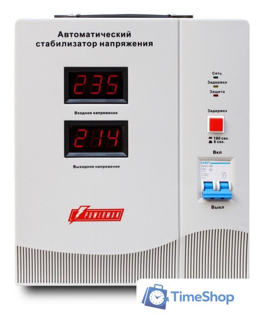Стабилизатор напряжения Powerman AVS 15000D - Изображение №2 — Интернет-магазин Time-Shop
