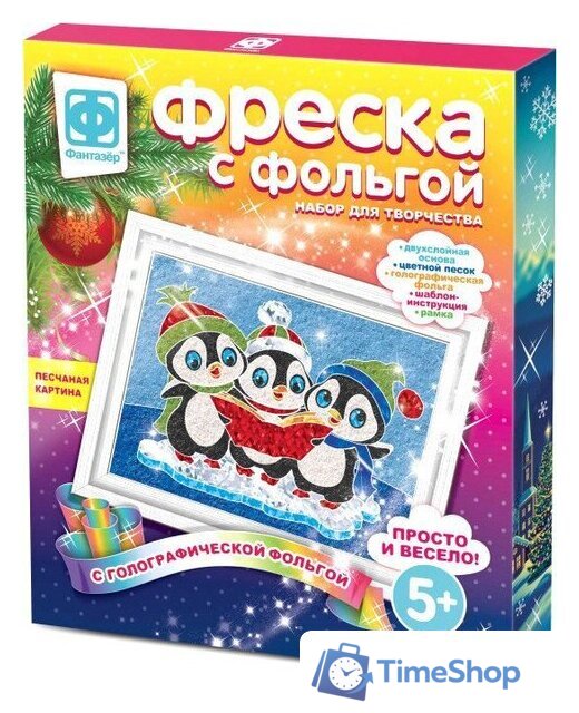 Фреска Фантазер Фреска с фольгой. Верные друзья 407309 - Изображение №1 — Интернет-магазин Time-Shop
