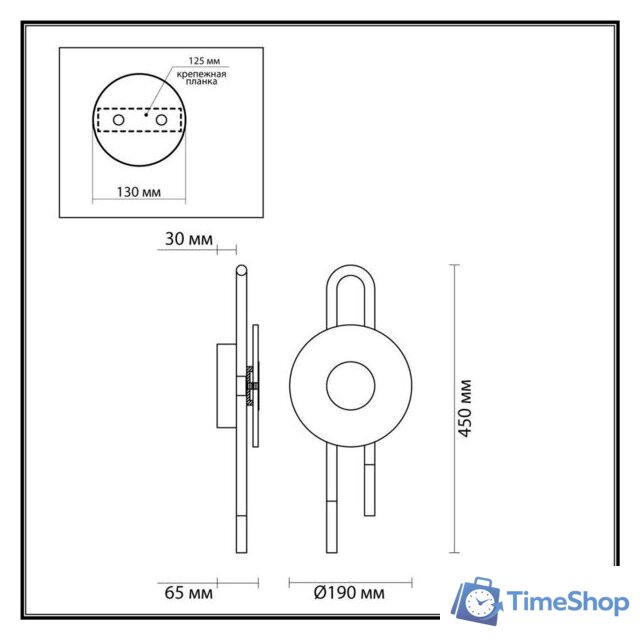 Бра Odeon Light Magnet 5407/6WL - Изображение №2 — Интернет-магазин Time-Shop