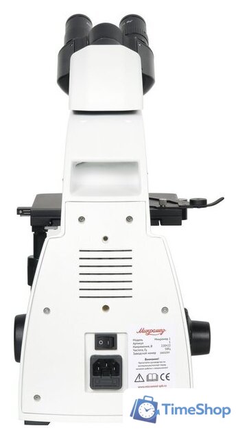 Микроскоп Микромед 1 (2 LED inf.) 28066 - Изображение №4 — Интернет-магазин Time-Shop