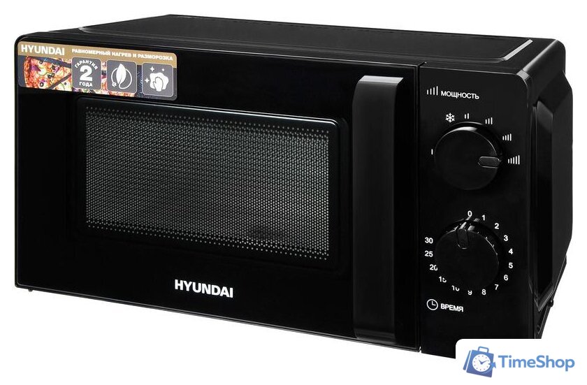 Микроволновая печь Hyundai HYM-M2039 - Изображение №2 — Интернет-магазин Time-Shop