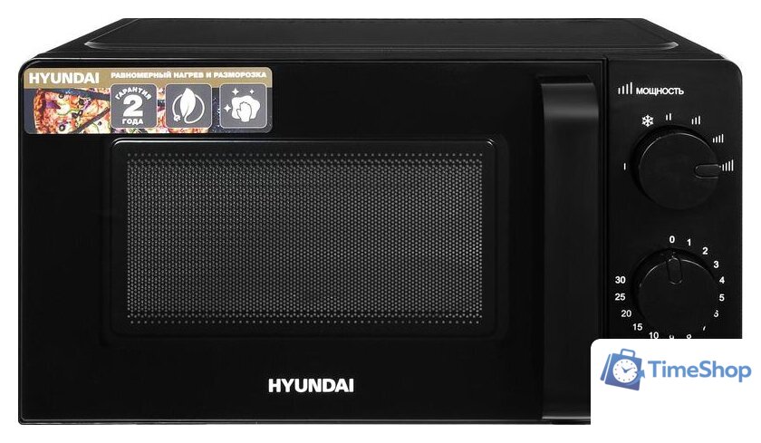 Микроволновая печь Hyundai HYM-M2039 - Изображение №1 — Интернет-магазин Time-Shop