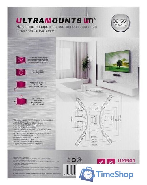 Кронштейн для телевизора Ultramounts UM901 (черный) - Изображение №11 — Интернет-магазин Time-Shop