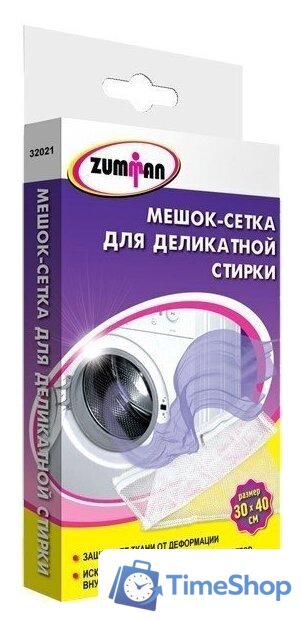 Мешок/салфетка для стирки Zumman 32021 - Изображение №1 — Интернет-магазин Time-Shop