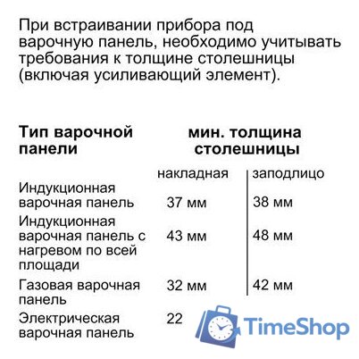 Электрический духовой шкаф Siemens HB655GTS1 - Изображение №12 — Интернет-магазин Time-Shop