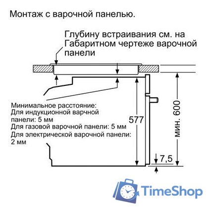 Электрический духовой шкаф Siemens HB655GTS1 - Изображение №11 — Интернет-магазин Time-Shop