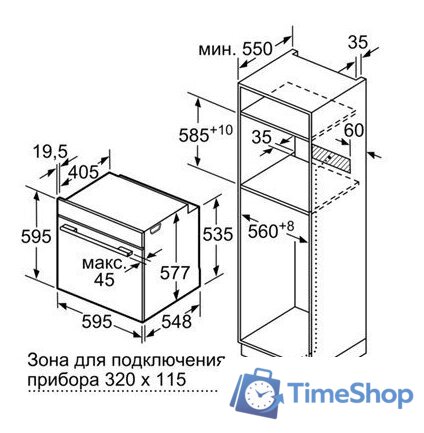Электрический духовой шкаф Siemens HB655GTS1 - Изображение №9 — Интернет-магазин Time-Shop