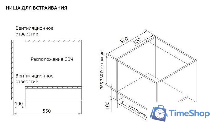 Микроволновая печь Evelux MW 253 B - Изображение №2 — Интернет-магазин Time-Shop