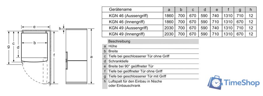 Холодильник Siemens KG49NXXEA - Изображение №3 — Интернет-магазин Time-Shop