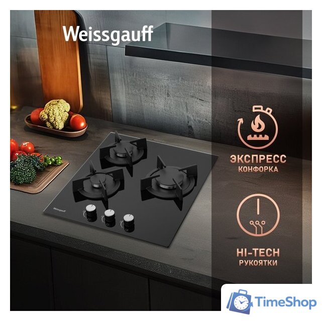 Варочная панель Weissgauff HG 430 BGH - Изображение №3 — Интернет-магазин Time-Shop