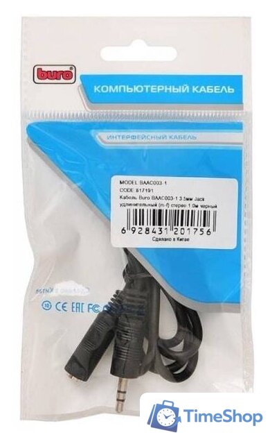 Удлинитель Buro BAAC003-1 - Изображение №4 — Интернет-магазин Time-Shop