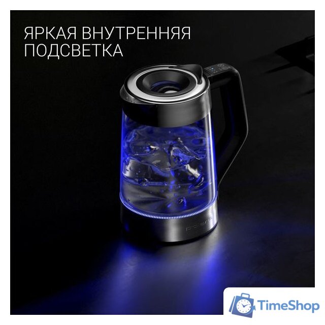 Электрический чайник Polaris PWK 1725CGLD - Изображение №10 — Интернет-магазин Time-Shop