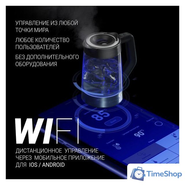 Электрический чайник Polaris PWK 1725CGLD - Изображение №5 — Интернет-магазин Time-Shop