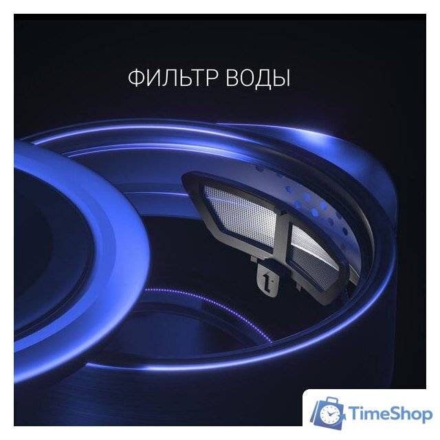 Электрический чайник Polaris PWK 1725CGLD - Изображение №9 — Интернет-магазин Time-Shop