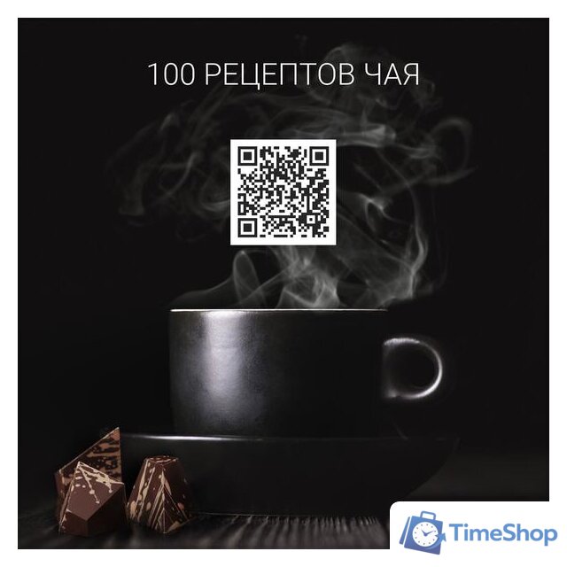 Электрический чайник Polaris PWK 1725CGLD - Изображение №13 — Интернет-магазин Time-Shop