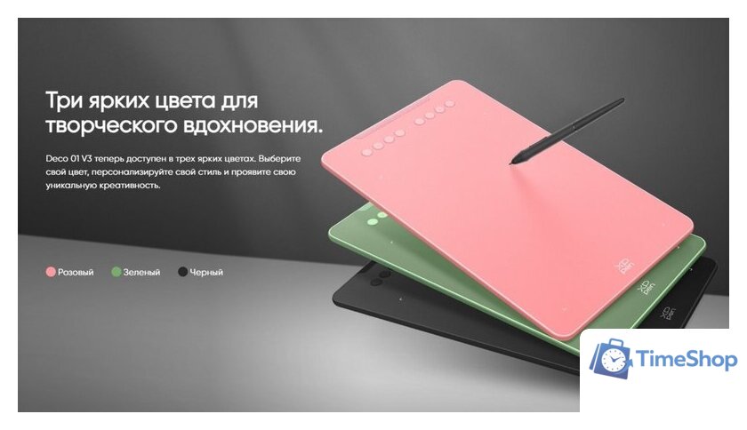 Графический планшет XP-Pen Deco 01 V3 (зеленый) - Изображение №6 — Интернет-магазин Time-Shop