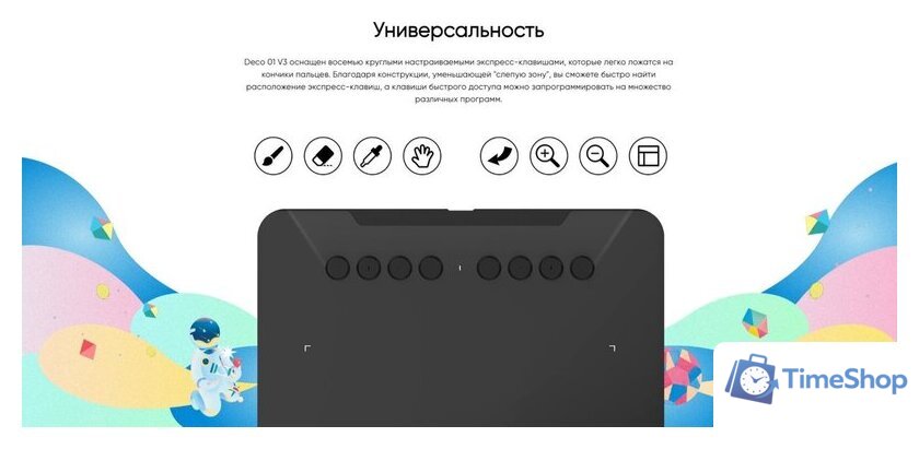Графический планшет XP-Pen Deco 01 V3 (зеленый) - Изображение №7 — Интернет-магазин Time-Shop