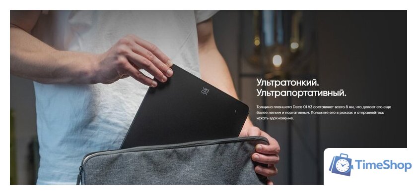 Графический планшет XP-Pen Deco 01 V3 (зеленый) - Изображение №8 — Интернет-магазин Time-Shop