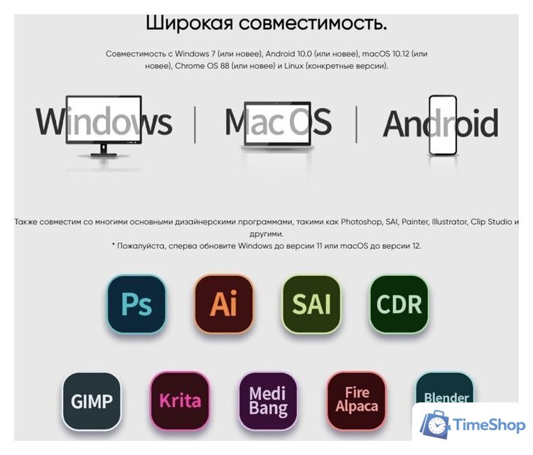 Графический планшет XP-Pen Deco 01 V3 (зеленый) - Изображение №13 — Интернет-магазин Time-Shop