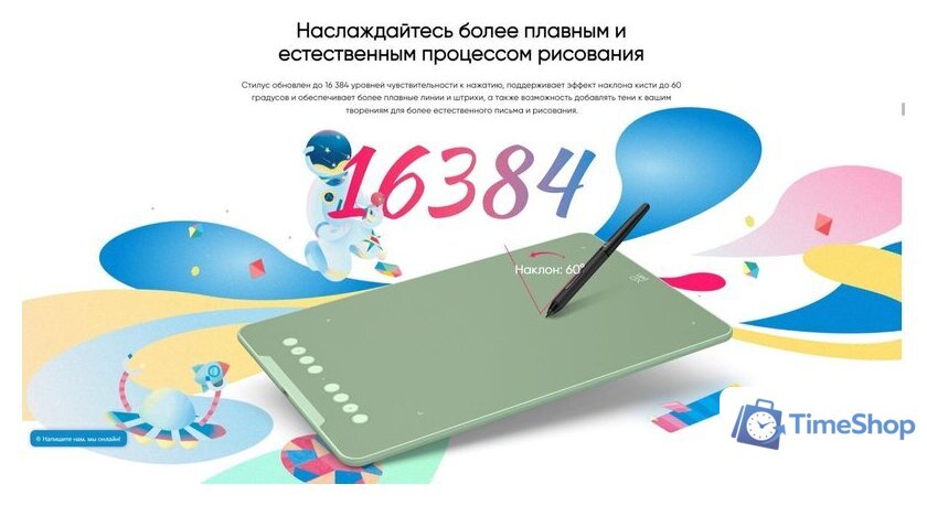 Графический планшет XP-Pen Deco 01 V3 (зеленый) - Изображение №4 — Интернет-магазин Time-Shop