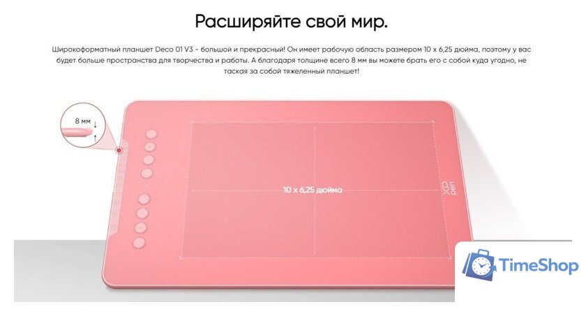 Графический планшет XP-Pen Deco 01 V3 (зеленый) - Изображение №5 — Интернет-магазин Time-Shop