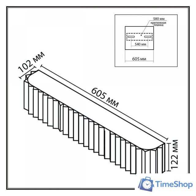 Бра Lumion Gofera 8328/6W - Изображение №6 — Интернет-магазин Time-Shop