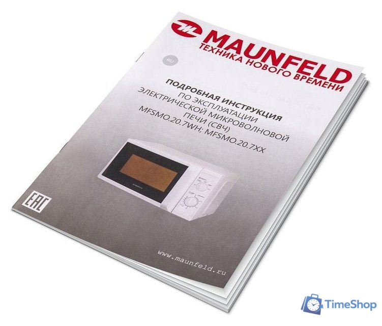 Микроволновая печь MAUNFELD MFSMO.20.7WH - Изображение №6 — Интернет-магазин Time-Shop