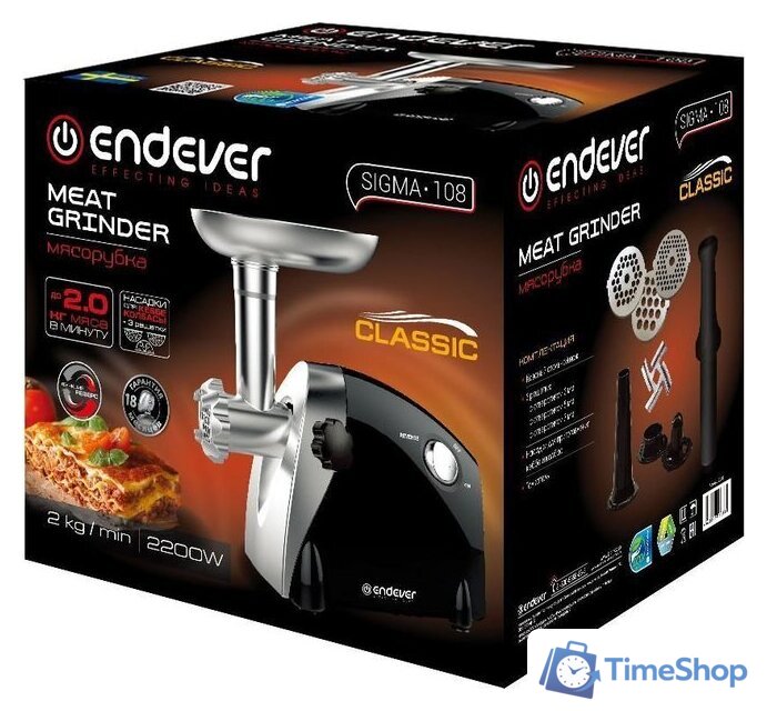 Мясорубка Endever Sigma-108 - Изображение №7 — Интернет-магазин Time-Shop