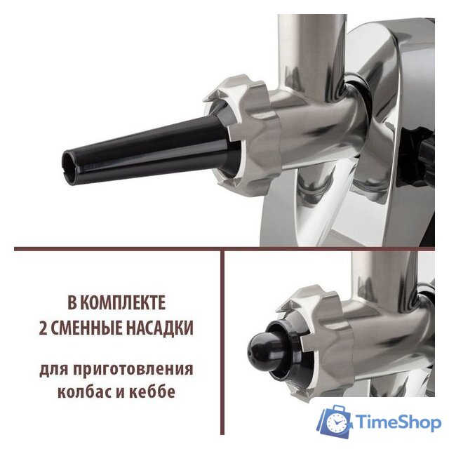 Мясорубка Endever Sigma-108 - Изображение №5 — Интернет-магазин Time-Shop