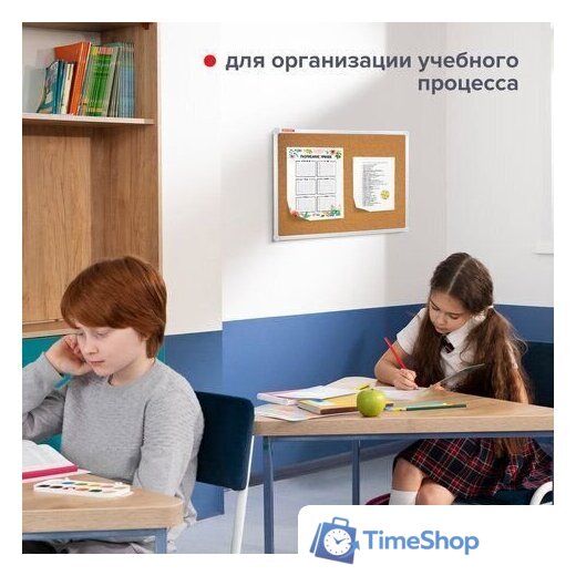 Офисная пробковая доска BRAUBERG 231712 - Изображение №5 — Интернет-магазин Time-Shop